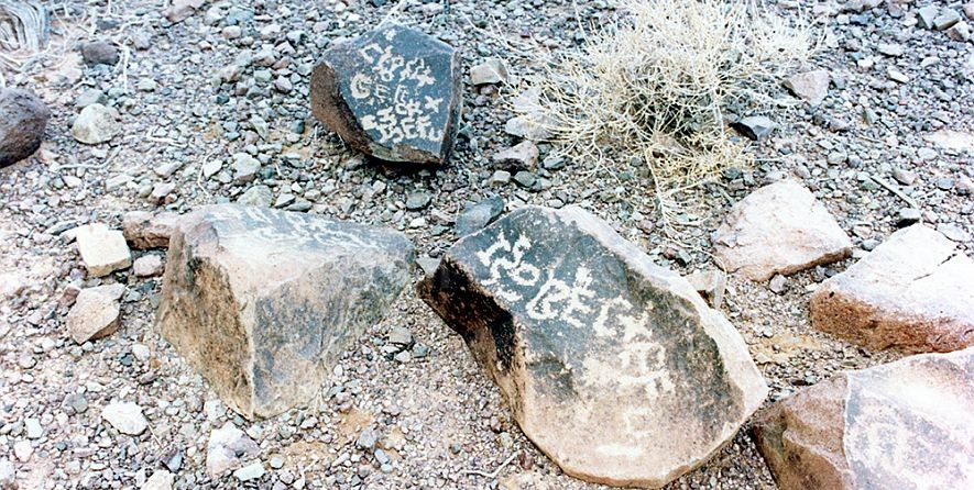 proto-hebrew inscriptions